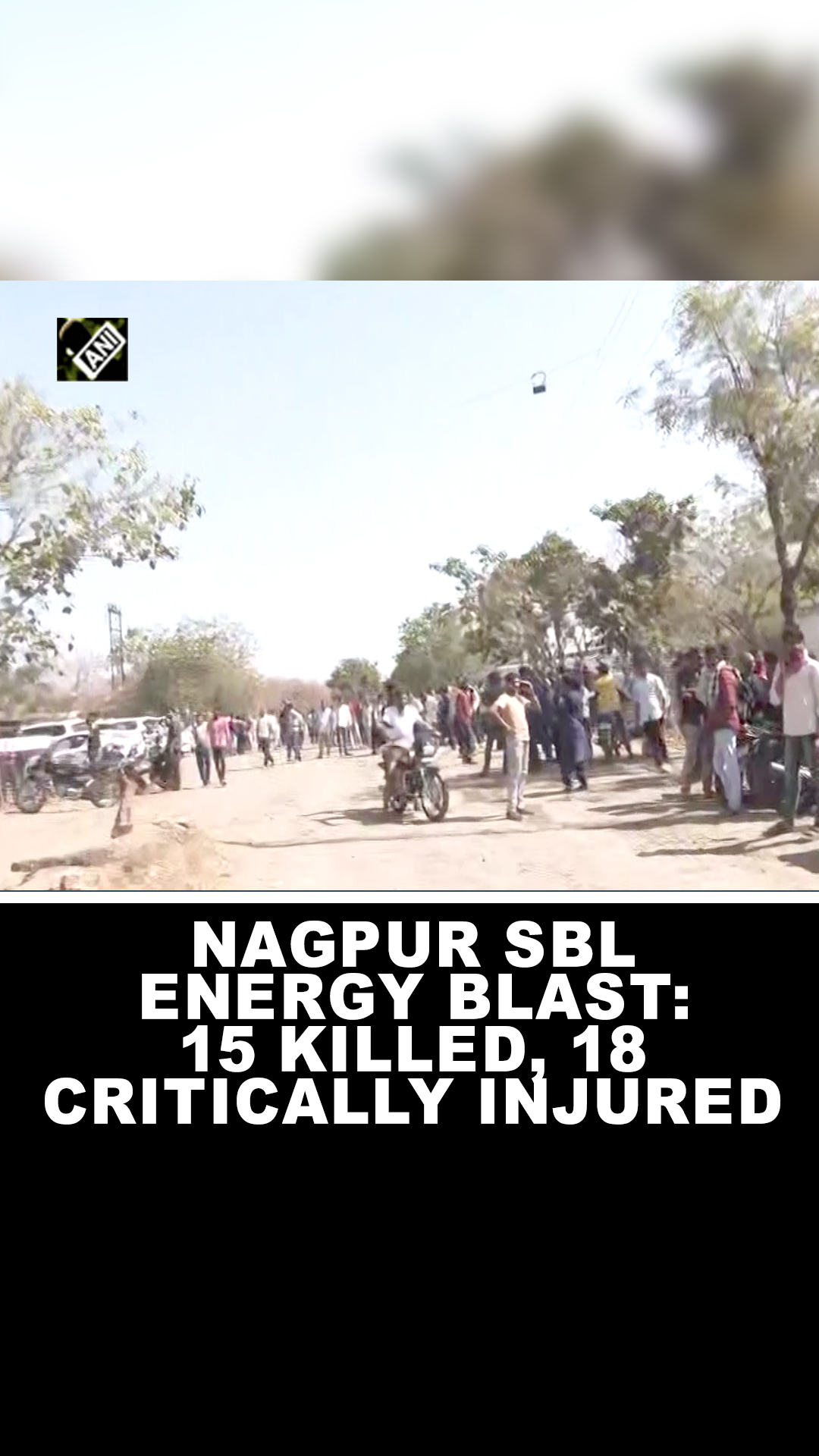 Nagpur SBL Energy Limited Blast: 15 people died, 18 critically injured ...