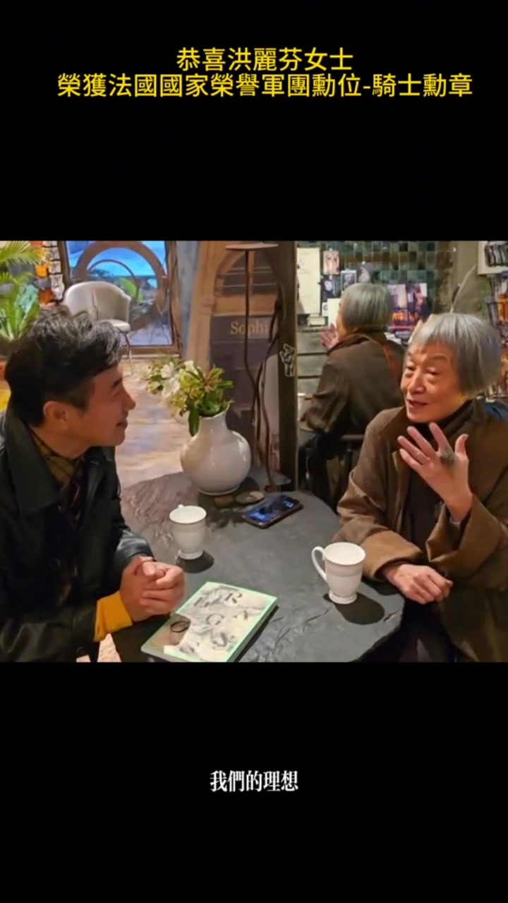 洪麗芬老師多年來堅持做自己的品牌能在國際上有如此這般的殊榮與成就，台灣之光實至名歸。 | 陳鴻 | Facebook