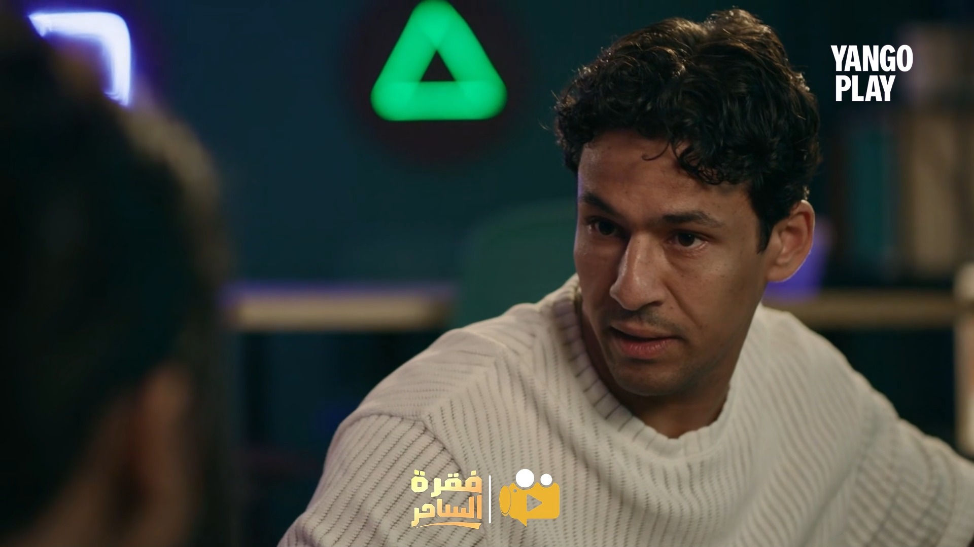 ألفي بردو نفذ اللي في دماغه وهيعرض حياته وحياة صحابه للخطر ! 😱🤦 مسلسل # ...
