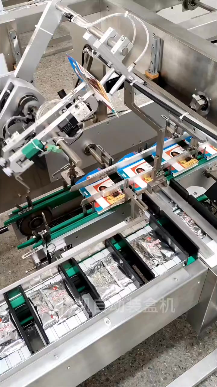 This cartoning machine (#tonter boxing machine# automated equipment ...