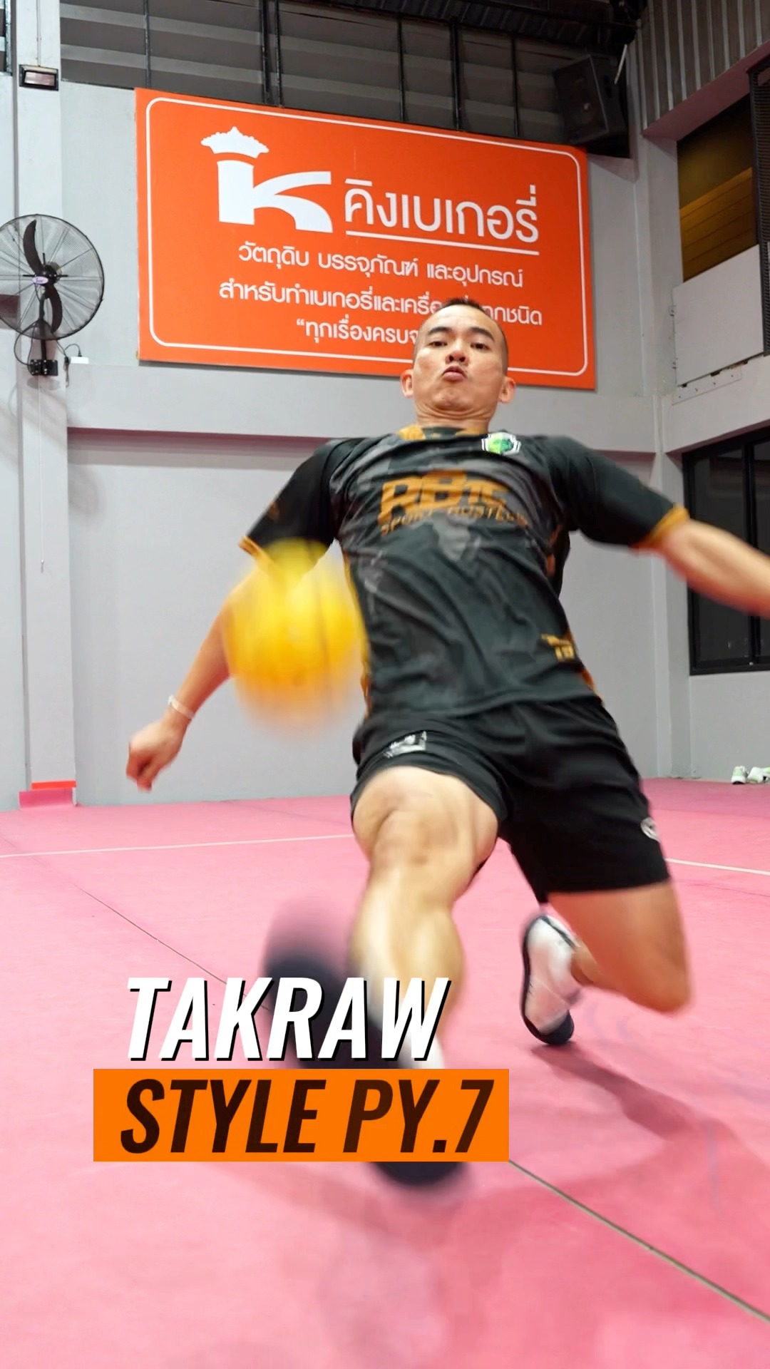คำว่าสุดของเราไม่เท่ากัน เพราะฉะนั้นสำคัญที่การฝึก #โน๊ตตีนตะขอ #py7 ...