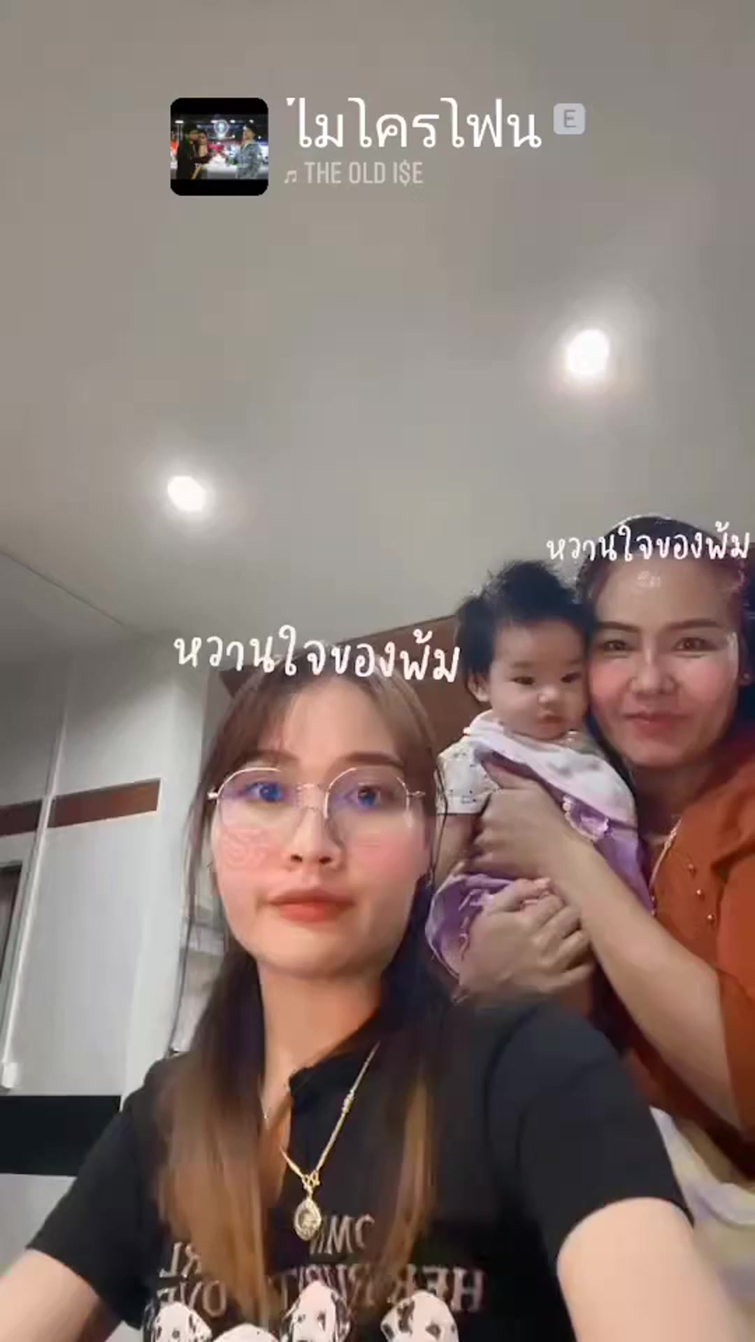 รัชนี รุ่งเรืองกิจ