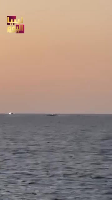 #شاهد| عدد من الزوارق بينهم قطعتين عسـ .. ـكريتين عبرو من سواحل المطرد ...