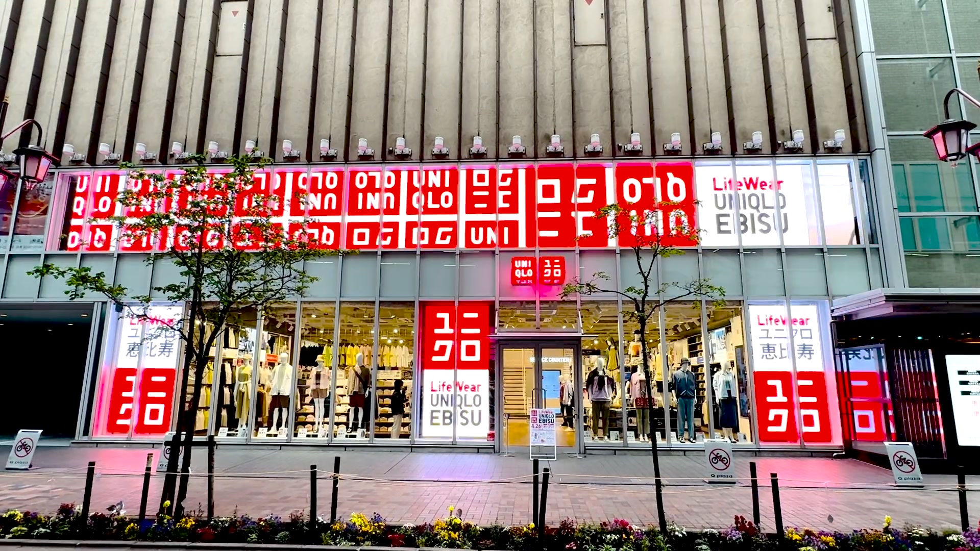 ユニクロ 恵比寿 店