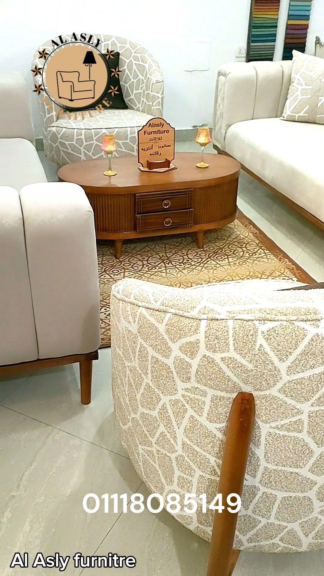 al-asly-furniture-cairo