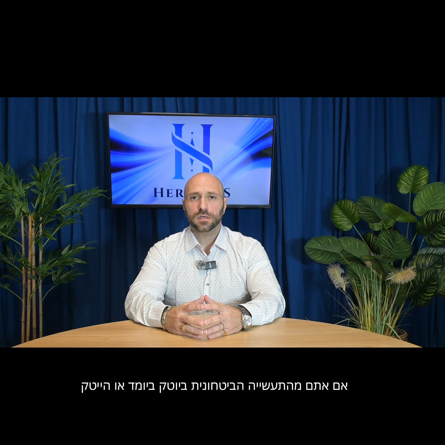 Heracles Group-גיוס והשמה | Haifa