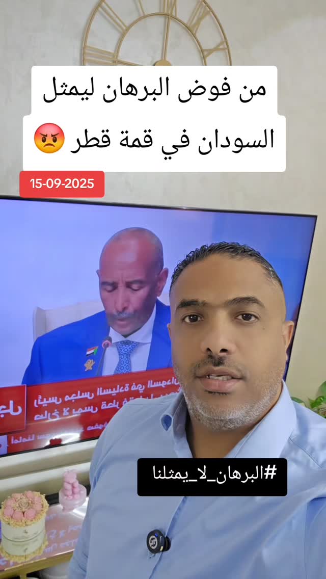 SAJID ساجد
