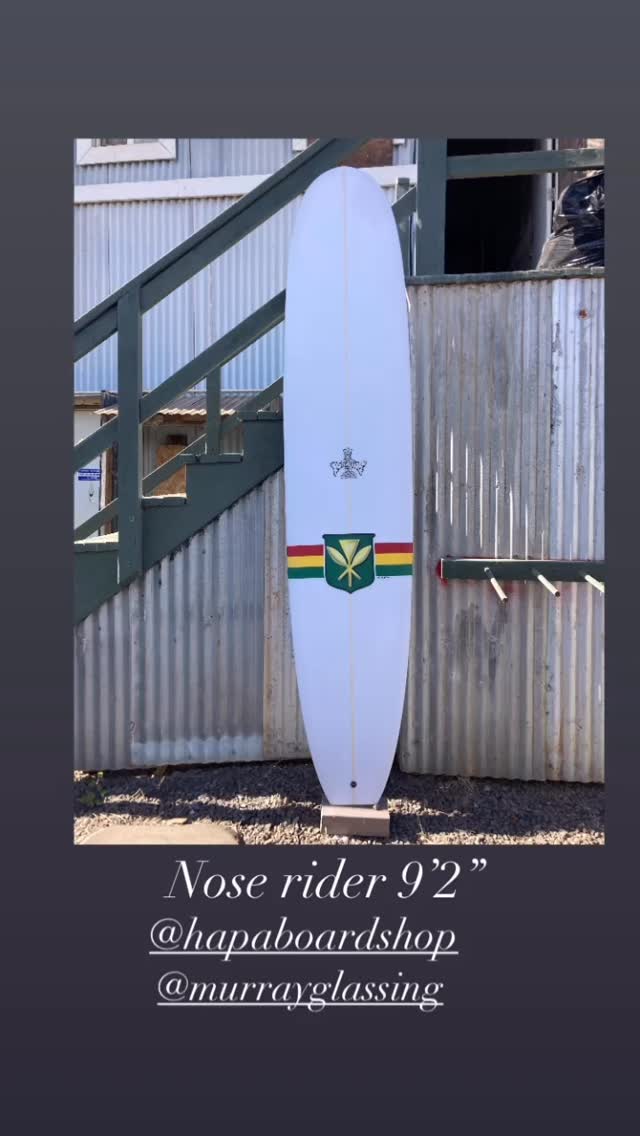 Power Drive Surfboards | Haleiwa HI