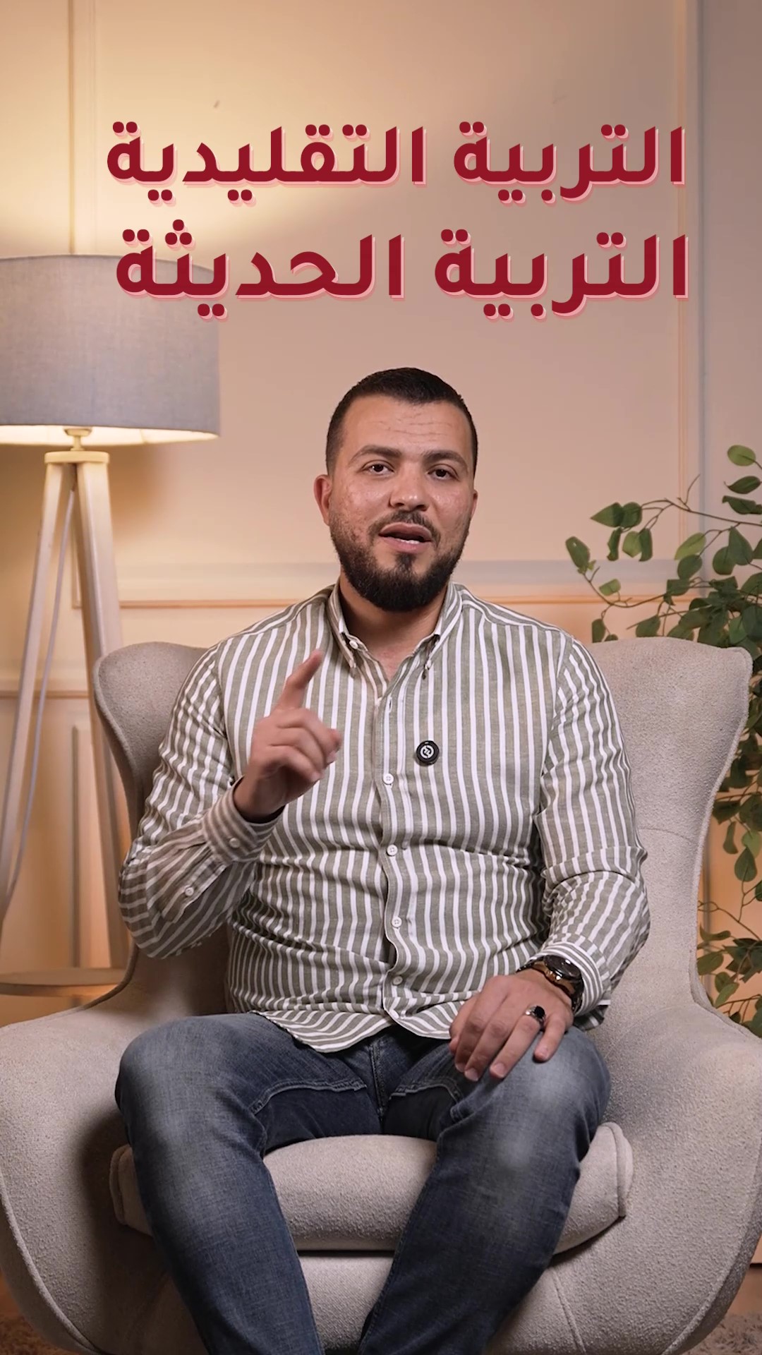 Sayed Eissa - سيد عيسى