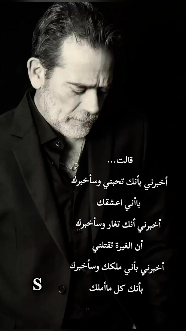 هي حبيبتي عند الحب... وصديقتي عند الفرح... ونجمتي وقت العتمة... وحيدة ...