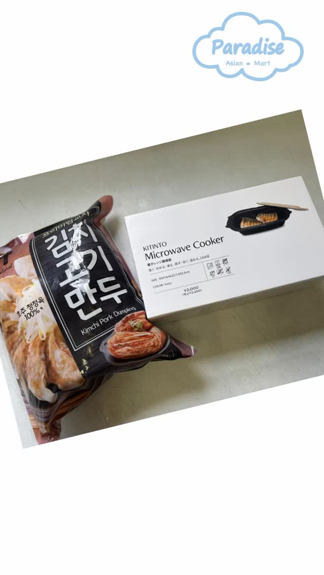 📣✨ The Viral Japanese Microwave Cooker Has Arrived! A popular