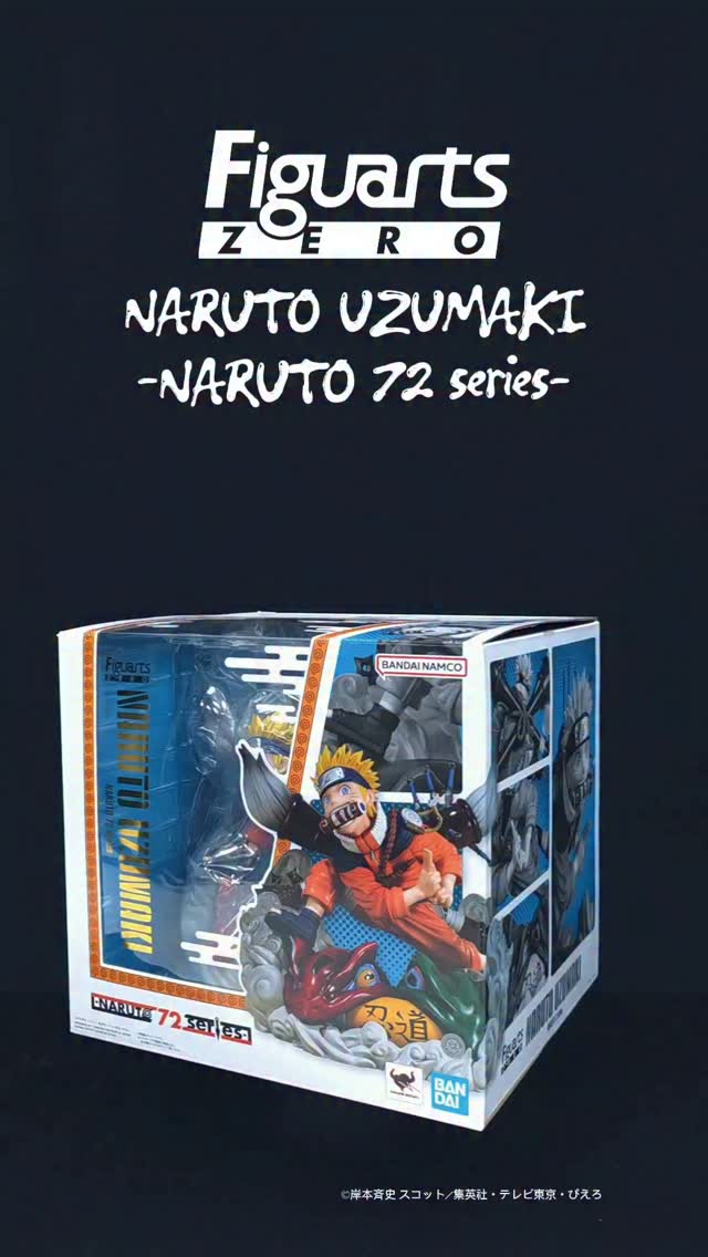 The latest Naruto Statue figure is available in stores now! Check