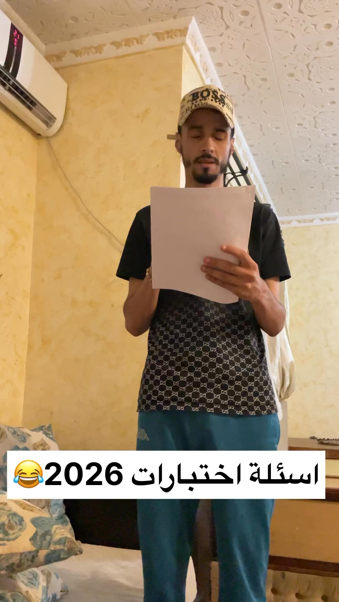 هادي هيا😂 | Jimou_mk | Facebook