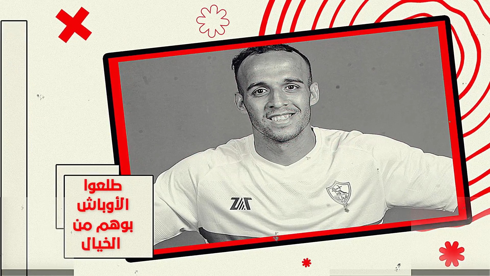 خخخ الطرف الاكثر حماسه 😂 | Ki Tos | Facebook