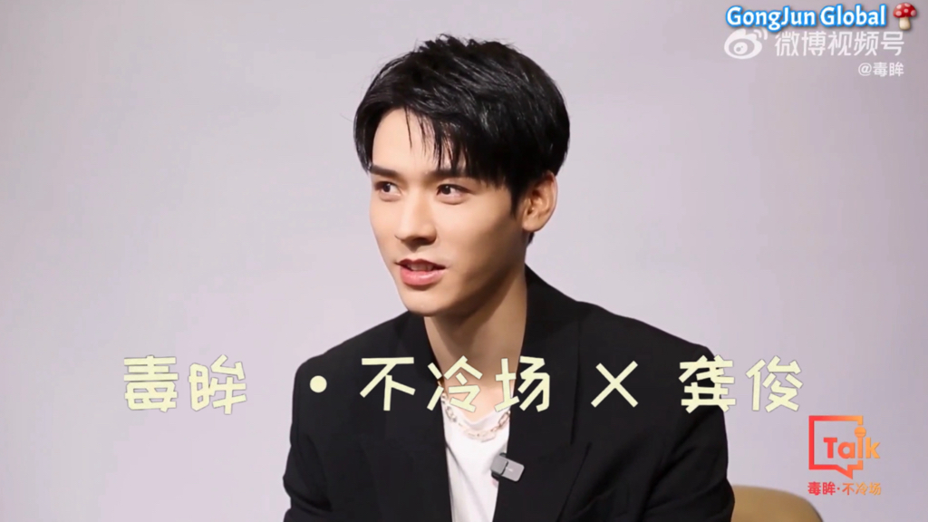 【ENG SUB | Gong Jun 龚俊 | 毒眸】 Gong Jun's interview with 毒眸! Gong Jun ...