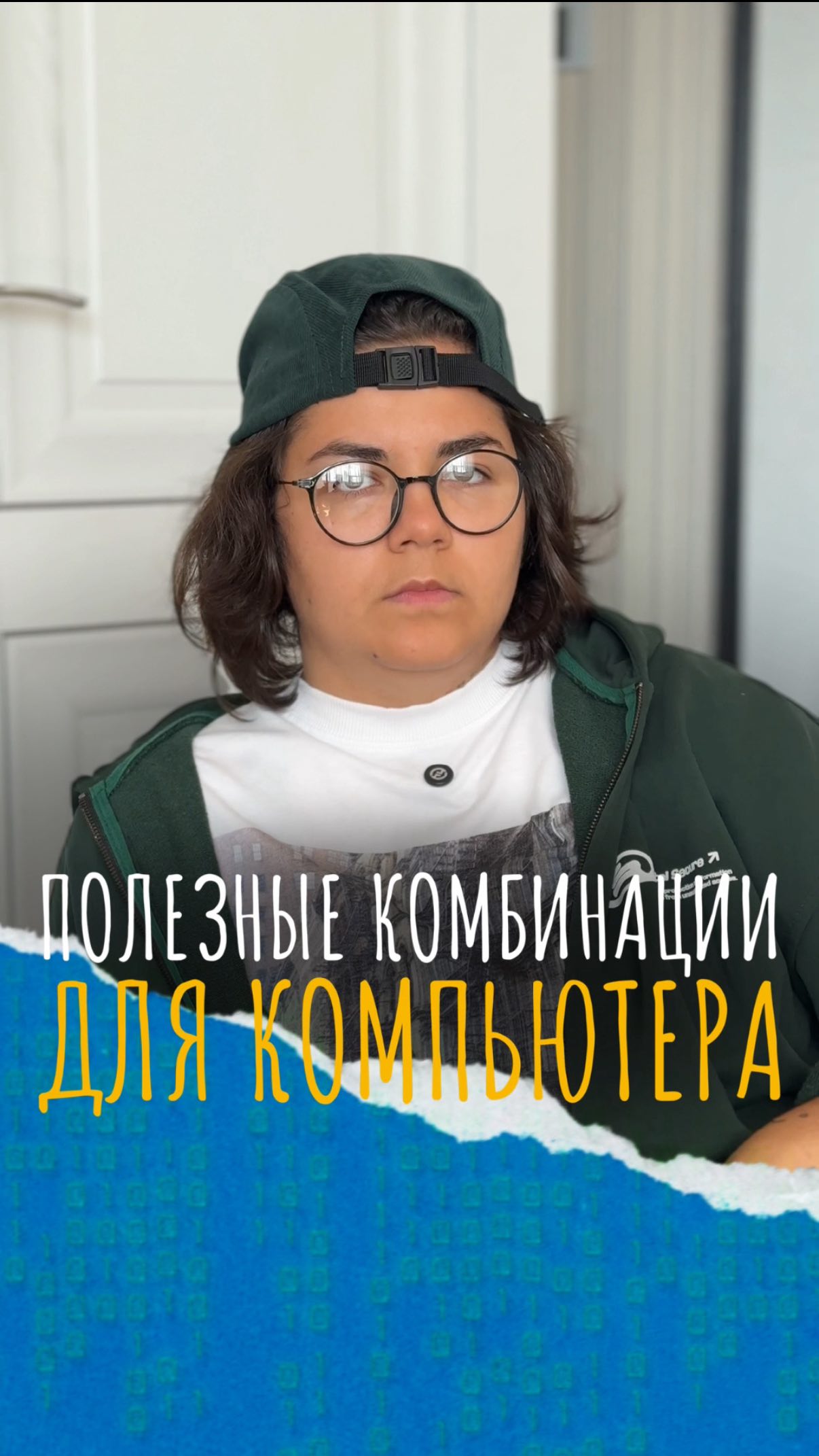 Сохрани♻️ Комбинации: ⊞ Win + i ⊞ Win + R пишем в окне %temp% ⊞ Win + R ...