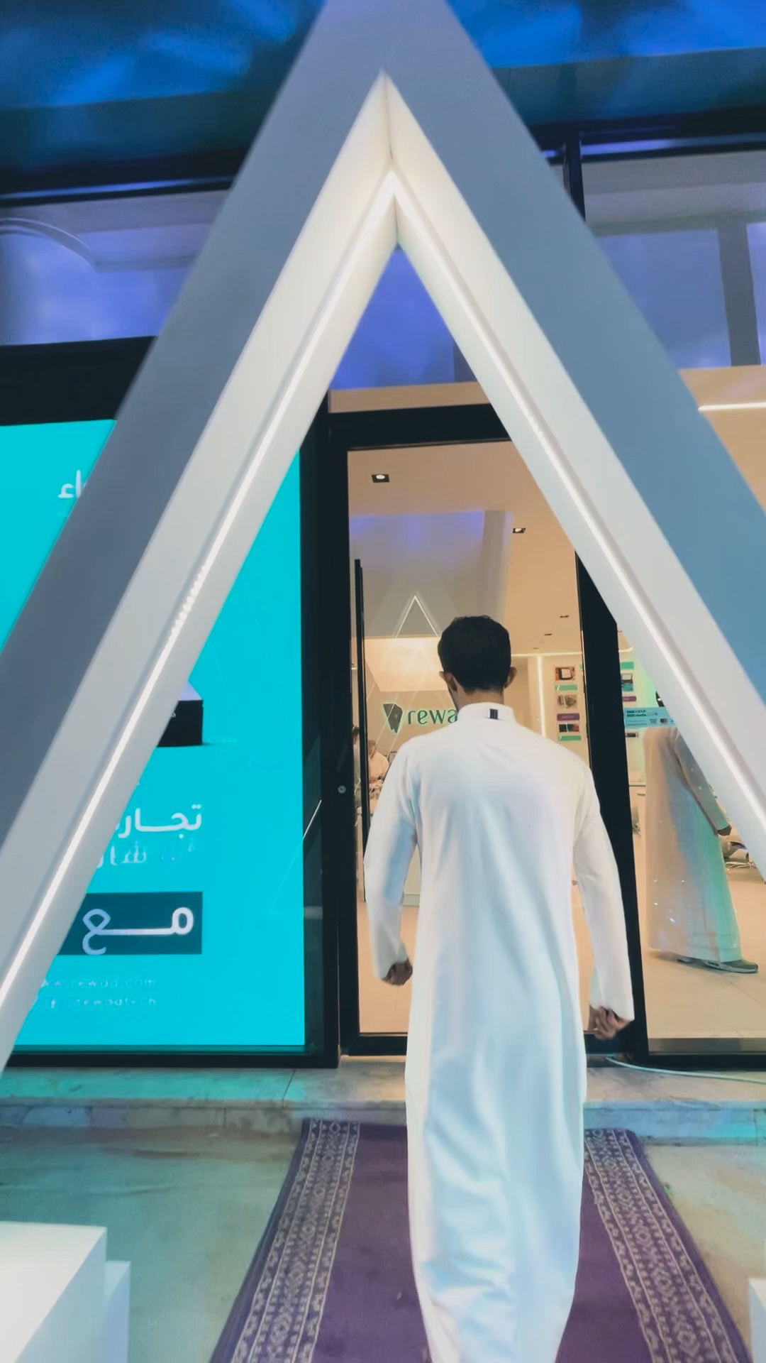 Rewaa رِواء | Riyadh