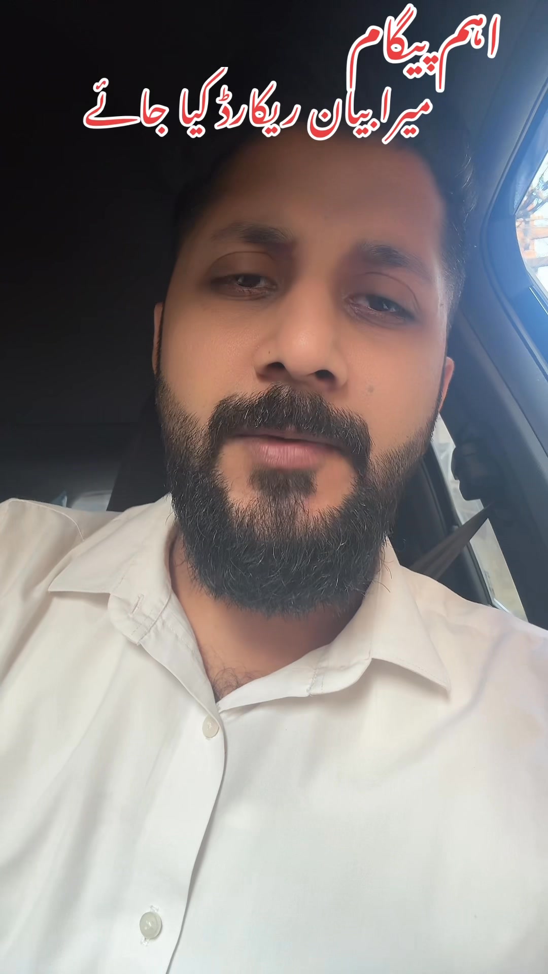 Rana Hasnain Rafiq Adv on Reels | Facebook