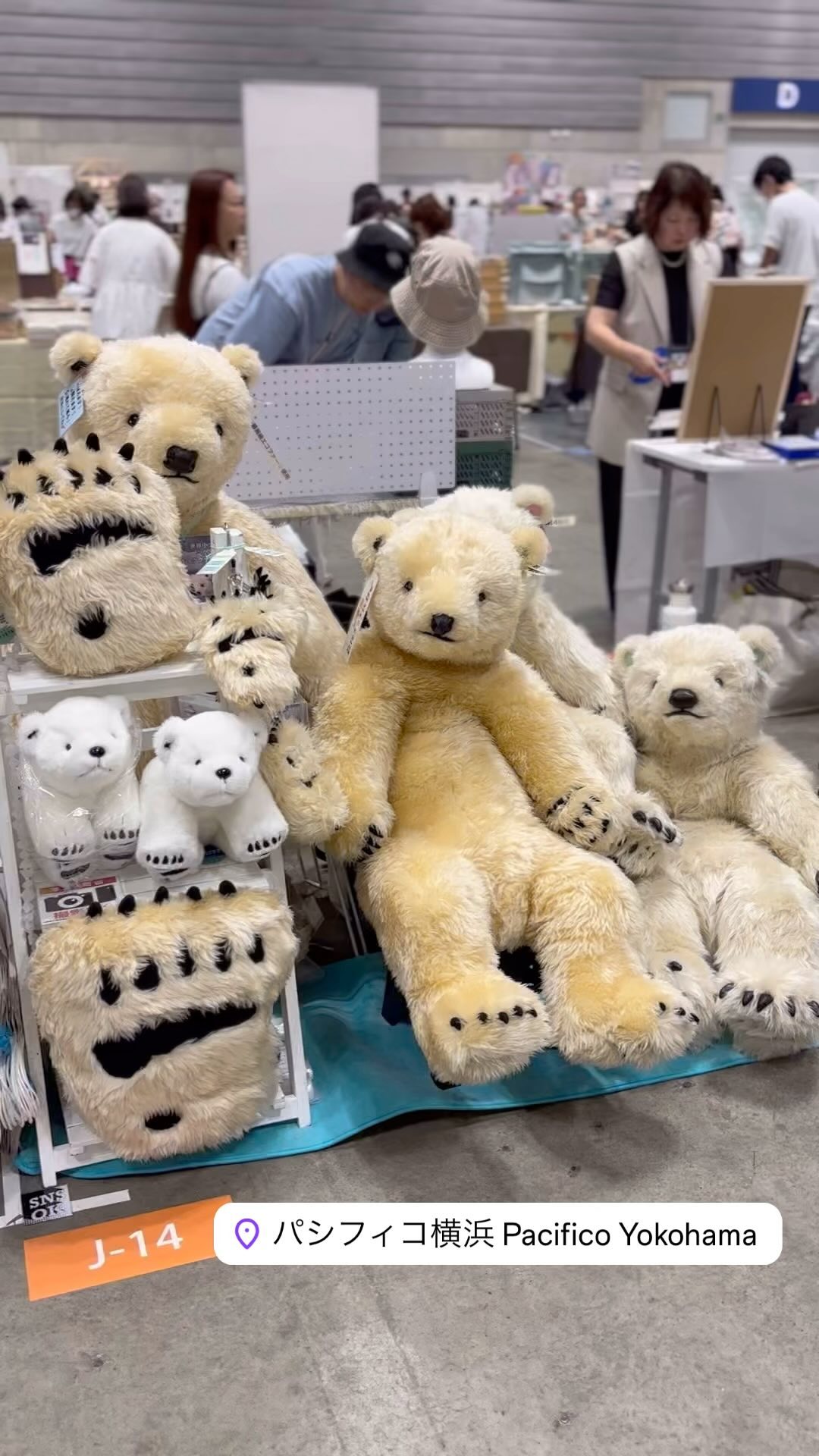 POLAR teddy BEARS.jp ホッキョクグマぬいぐるみ