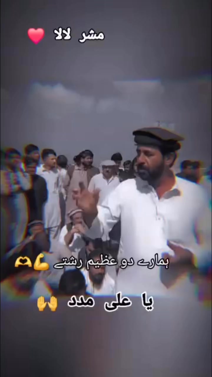 مشرا لالا 🙌######################### #Pakistan #Parachinar | شیخ قلندر ...
