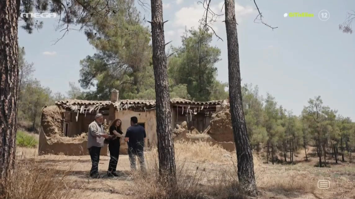 Επ.2 μέρος 3ο 🌿 #gitiselias #season5 | Αντρέας Γεωργίου - Η γη της ...
