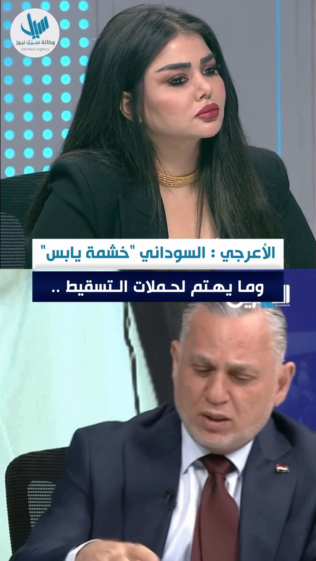بهاء الاعرجي : محمد شياع السوداني 