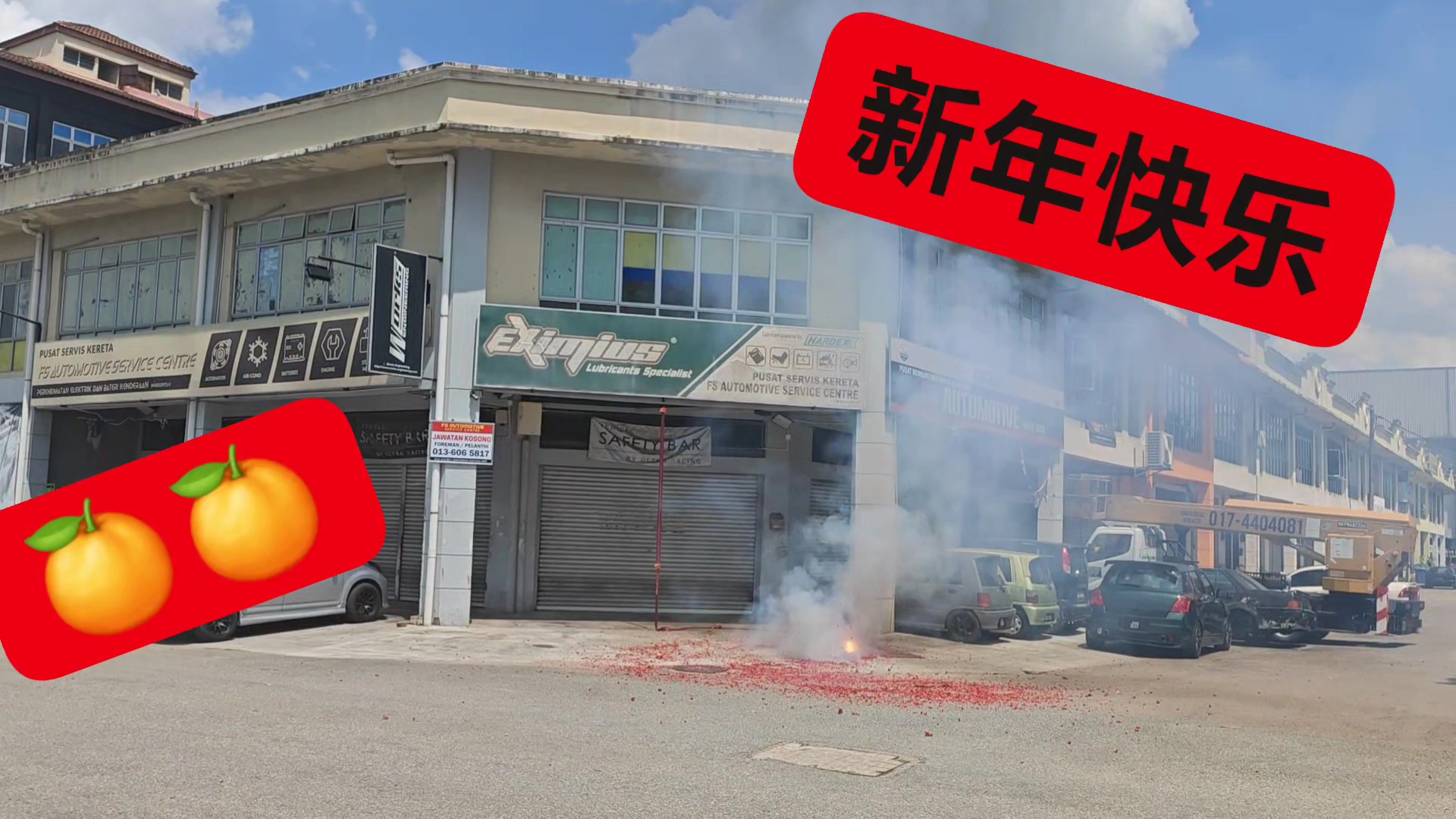 FS Automotive Service Centre | Kulai