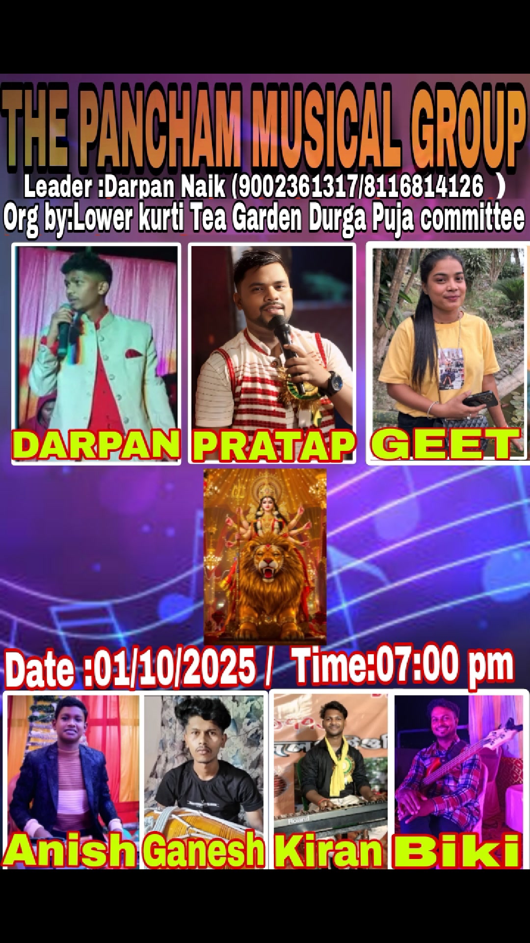 All Welcome - Program Place - Mahadeb pur District - Dakshin Dinajpur # ...