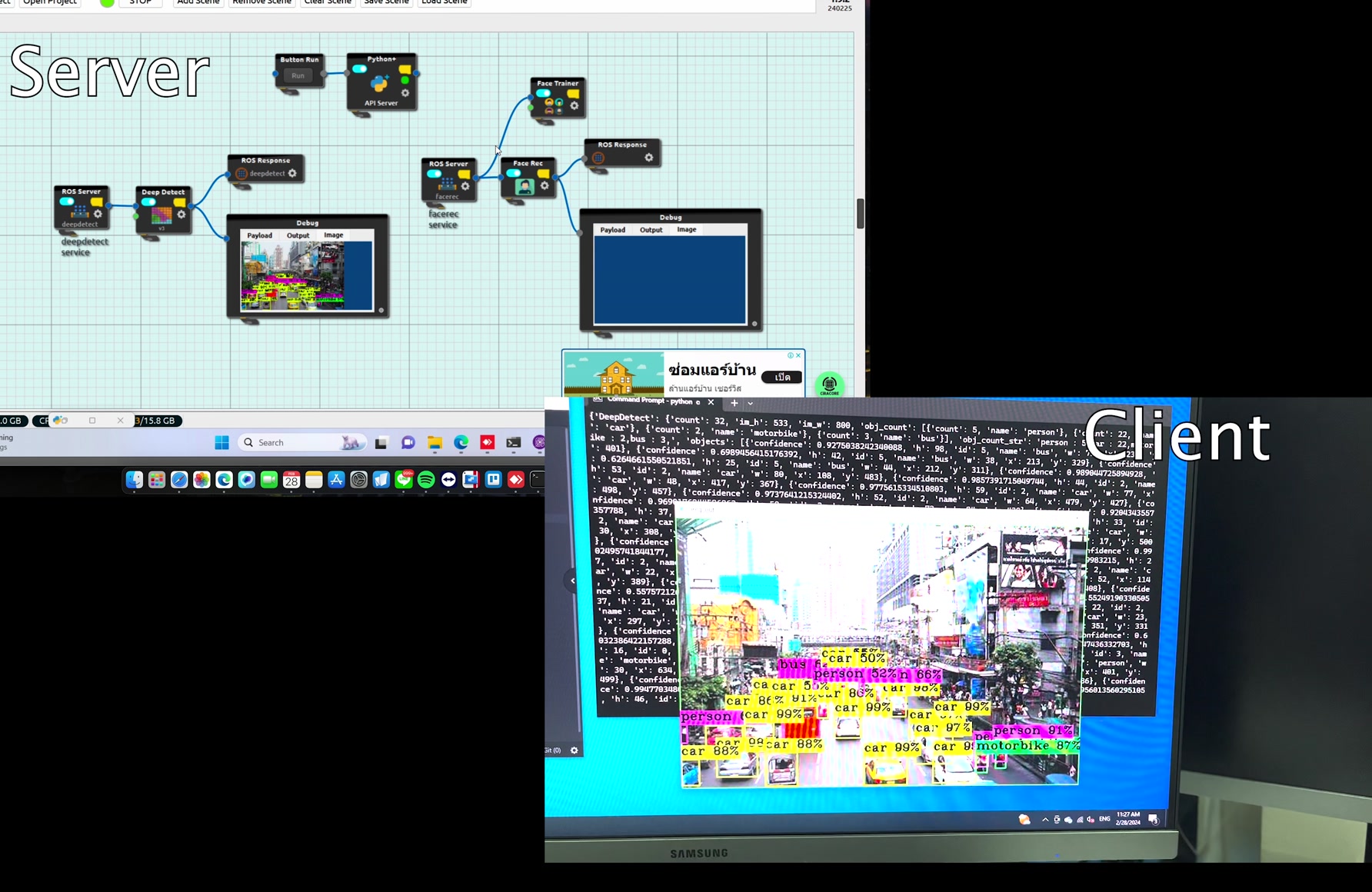 CiRA CORE : Community by HorizonQ | [ใช้กล่อง Python+ ทำ CiRA CORE API ...