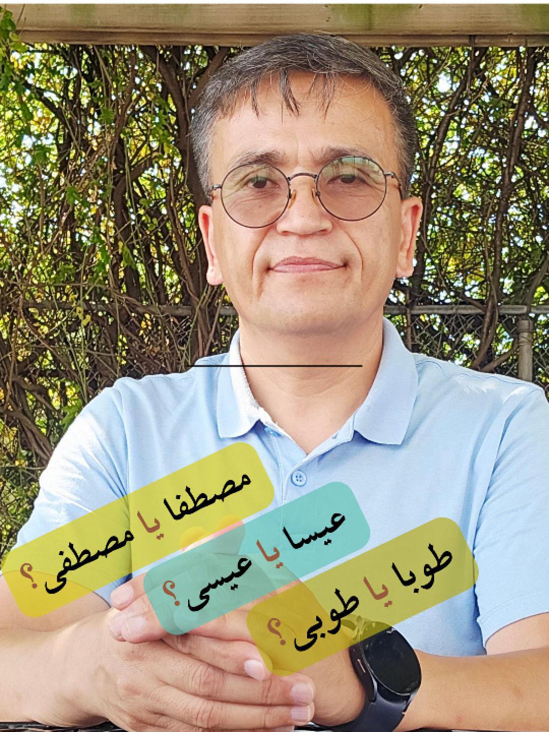 این نام‌ها را با «ا» بنویسیم یا با «ی»؟ کدام بهتر است؟ مصطفا یا مصطفی ...