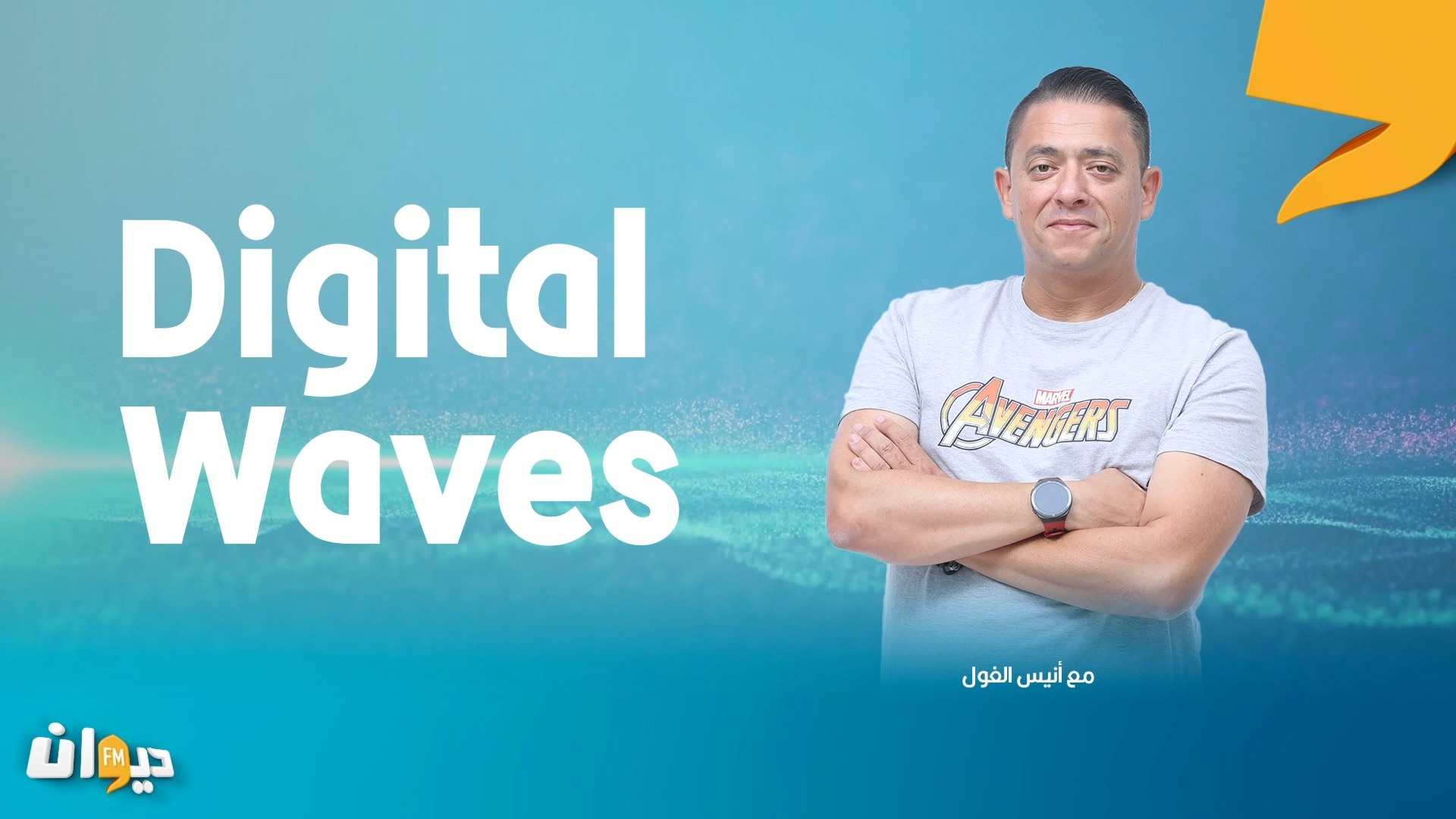 ذكاء إصطناعي تجريبي من انتاج شركة ڨوڨل يتعلم بمفرده اللغة البنغالية و ...