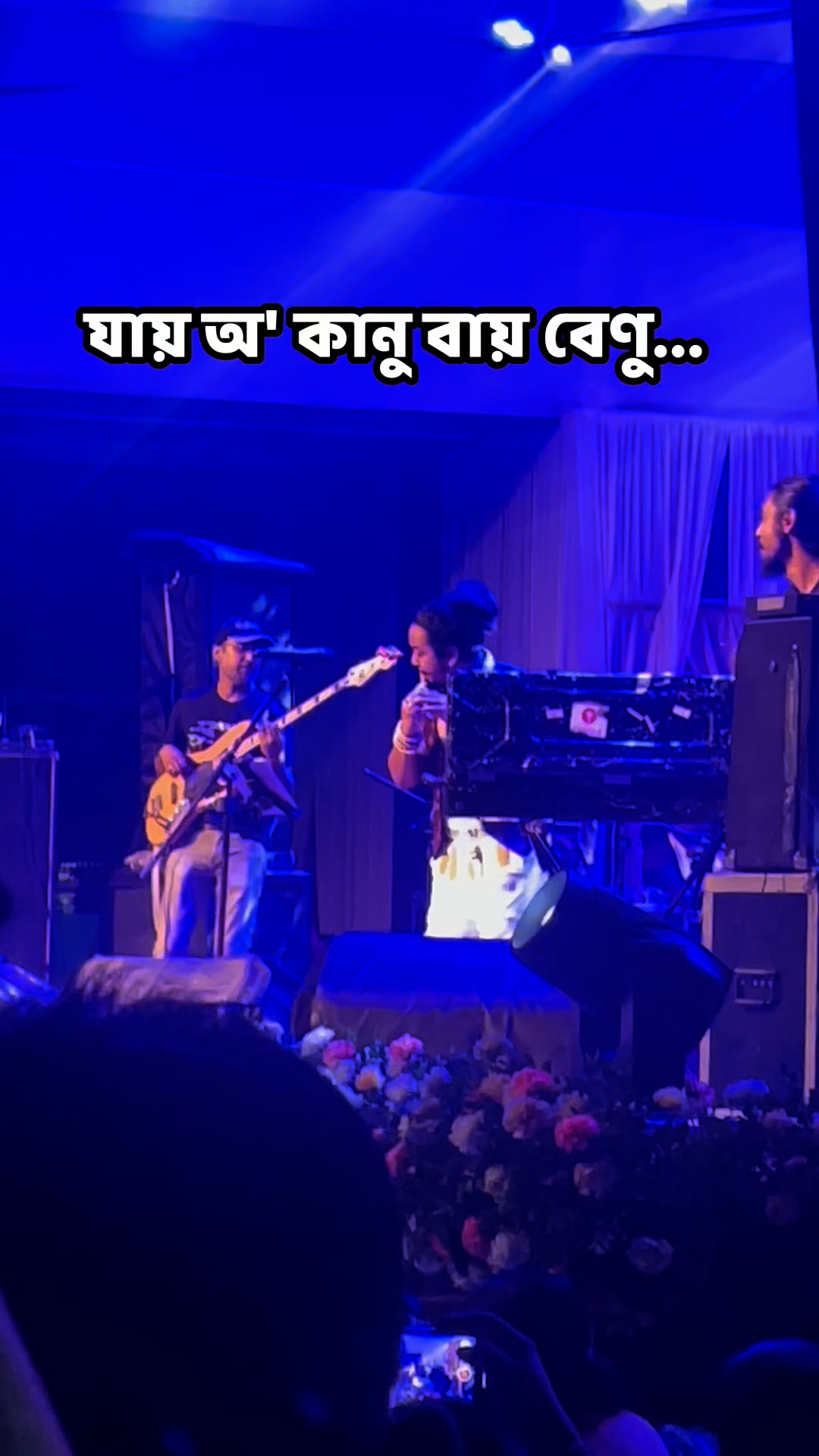 Chitra Ranjan Konwar