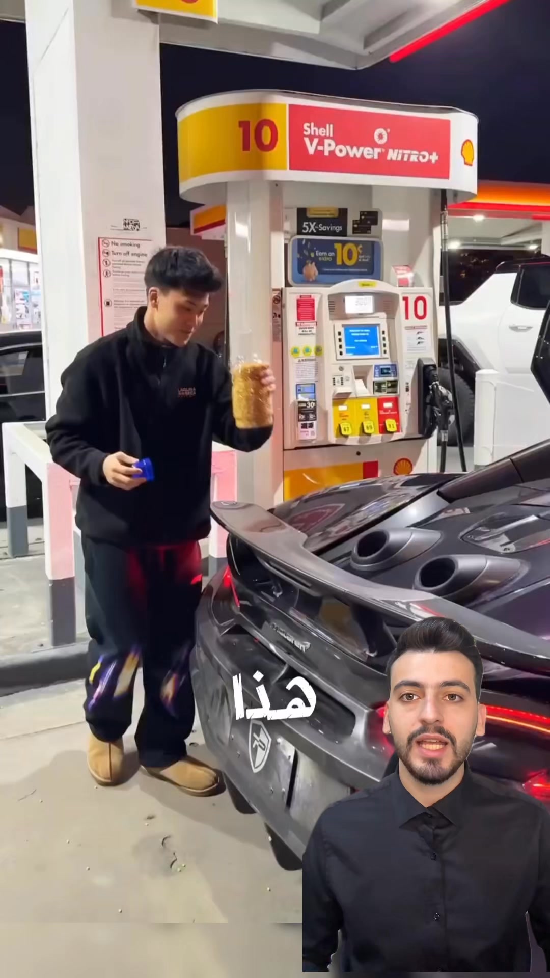 Omar Rihawi on Reels | Facebook