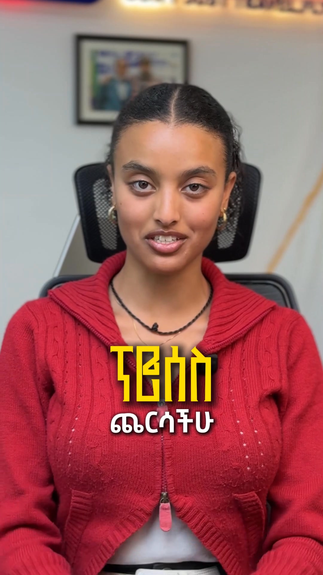 FLY ADDIS | Addis Ababa