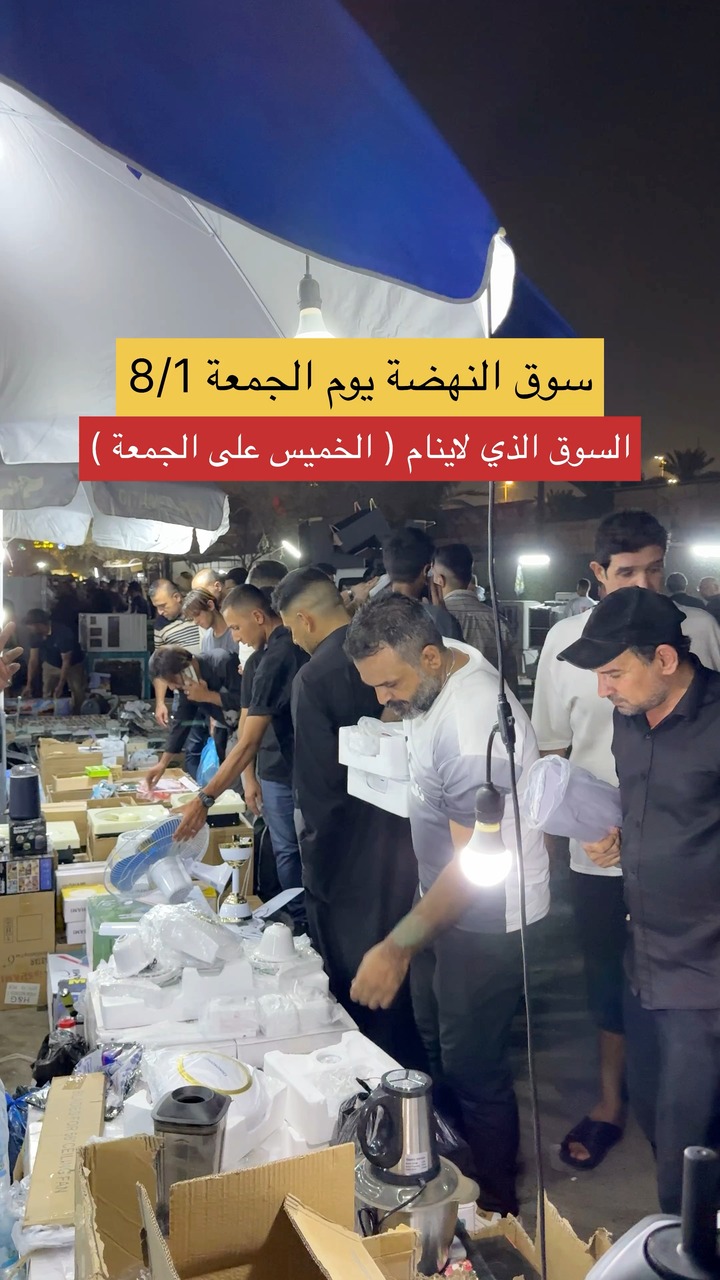 جولات علي العراقي