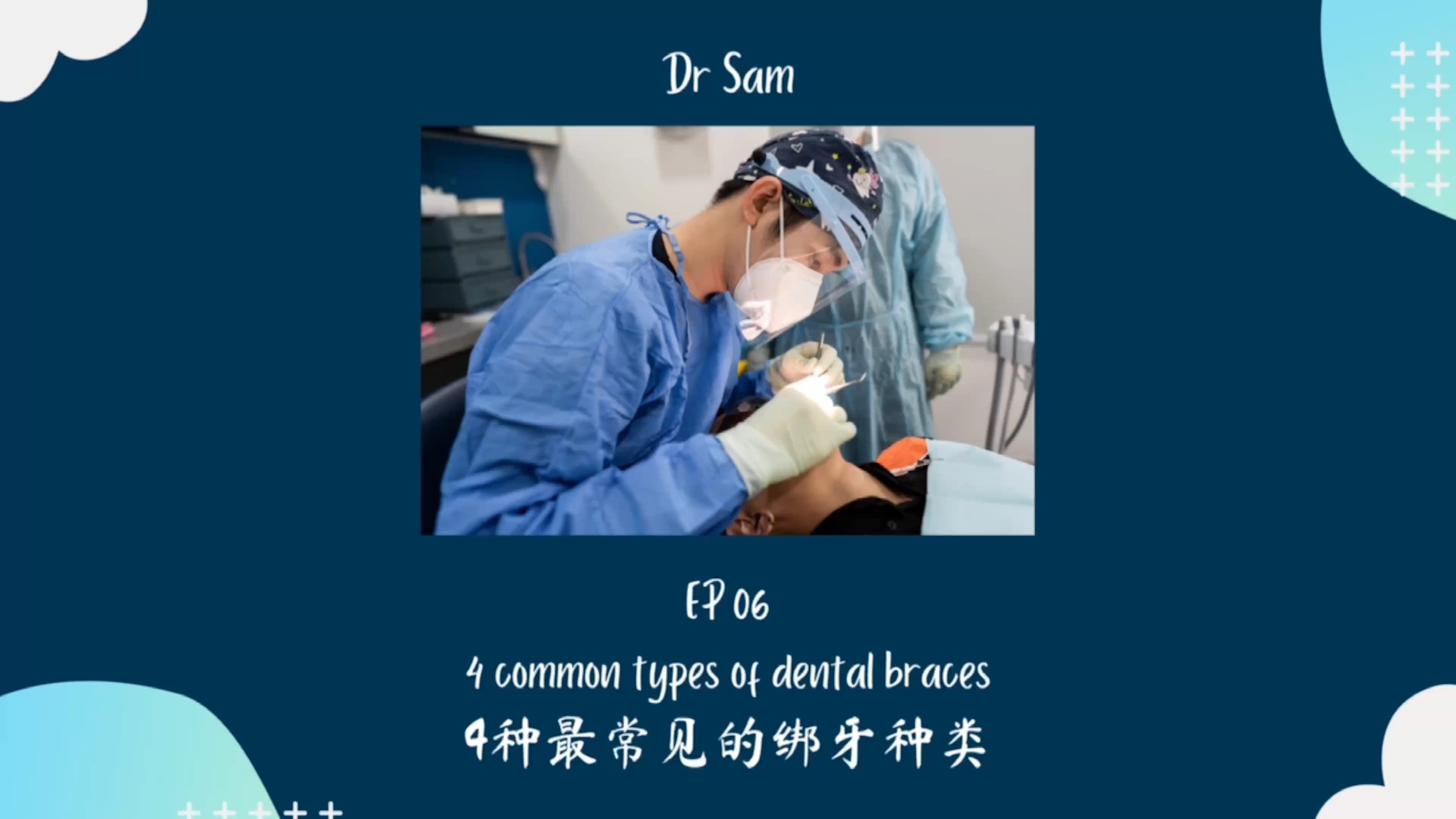 4种最常见的绑牙种类 4 types of dental braces | 【4种绑牙类型】 ️想绑牙可是又不懂怎么选择 ️ 来看看今天的分享 ...