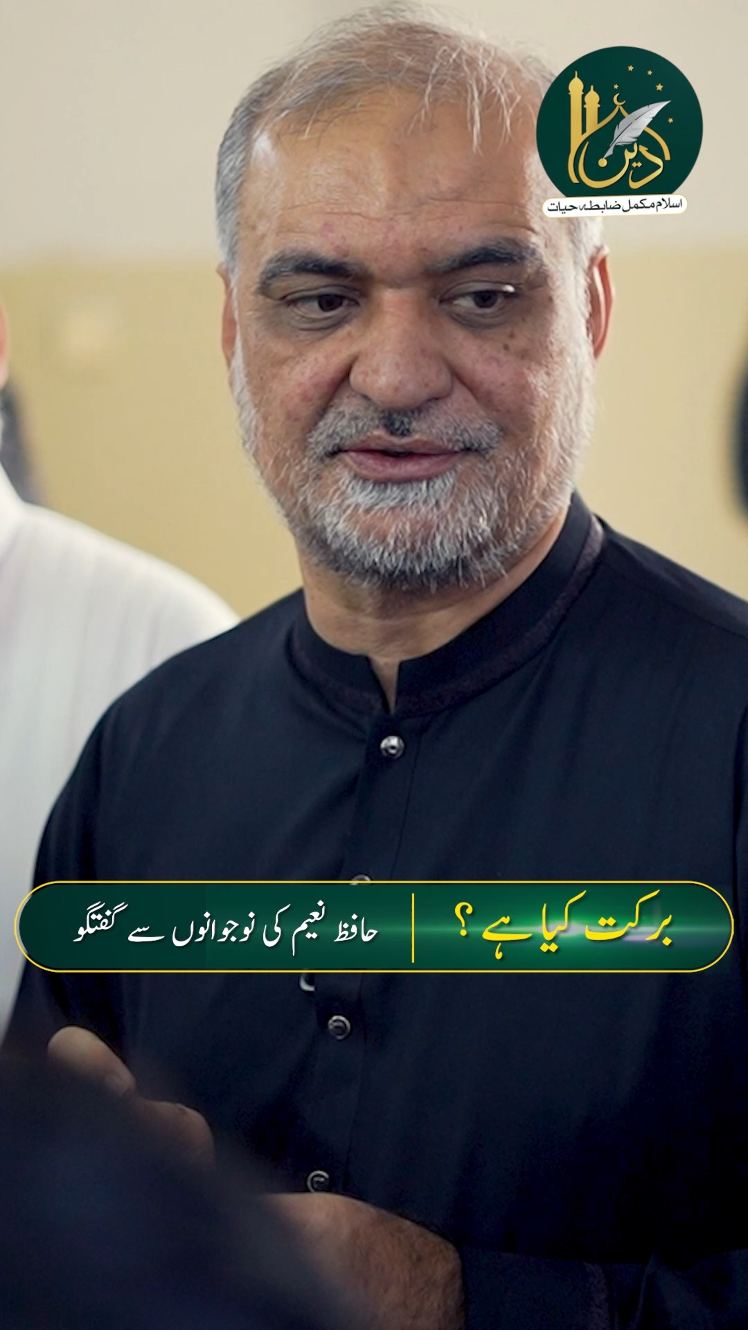 اسلام کیا ہے؟ #deen #islam #faith #karbala #Muharram #peace #allah # ...