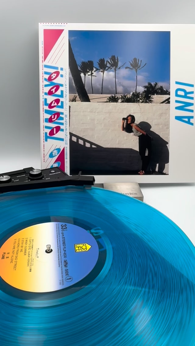 City Pop Love Beach Blue compilation featuring 10 original full