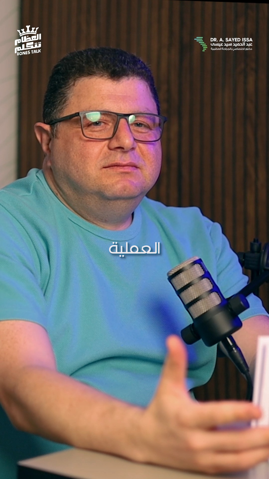 Abdulhamid Sayed Issa