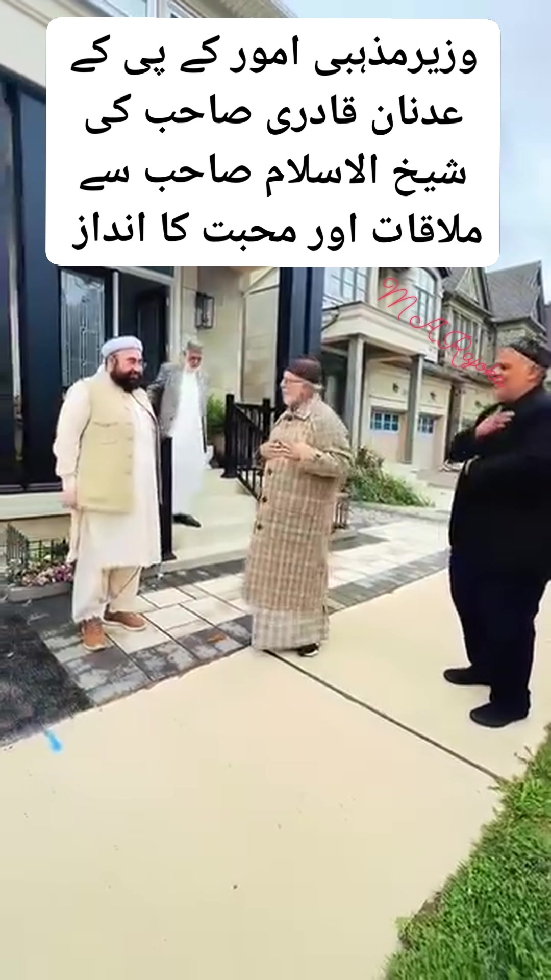 Ch Manzar Abbas Rajoka on Reels | Facebook