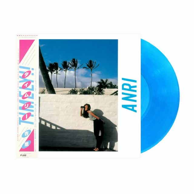 City Pop Love Beach Blue compilation featuring 10 original full