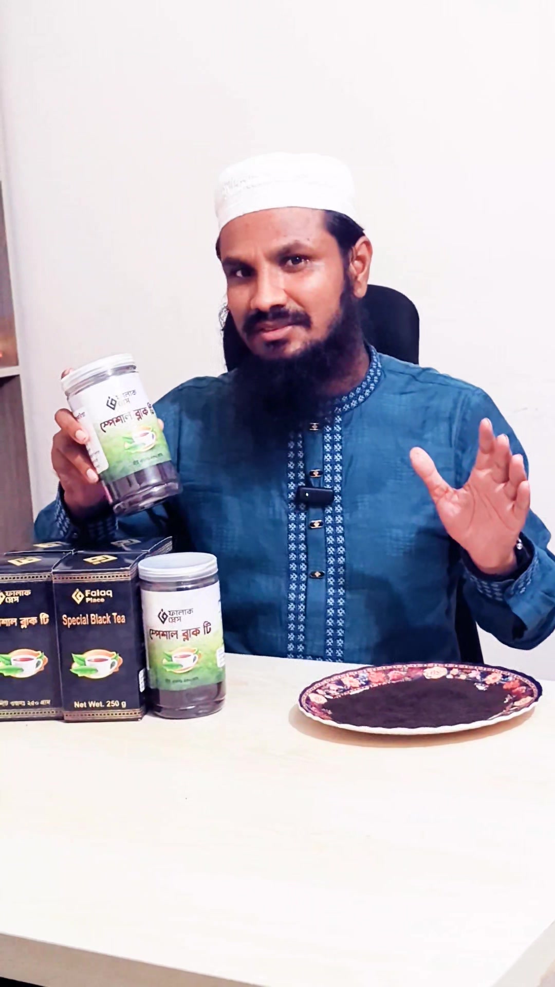 Falaq tea | Gazipur