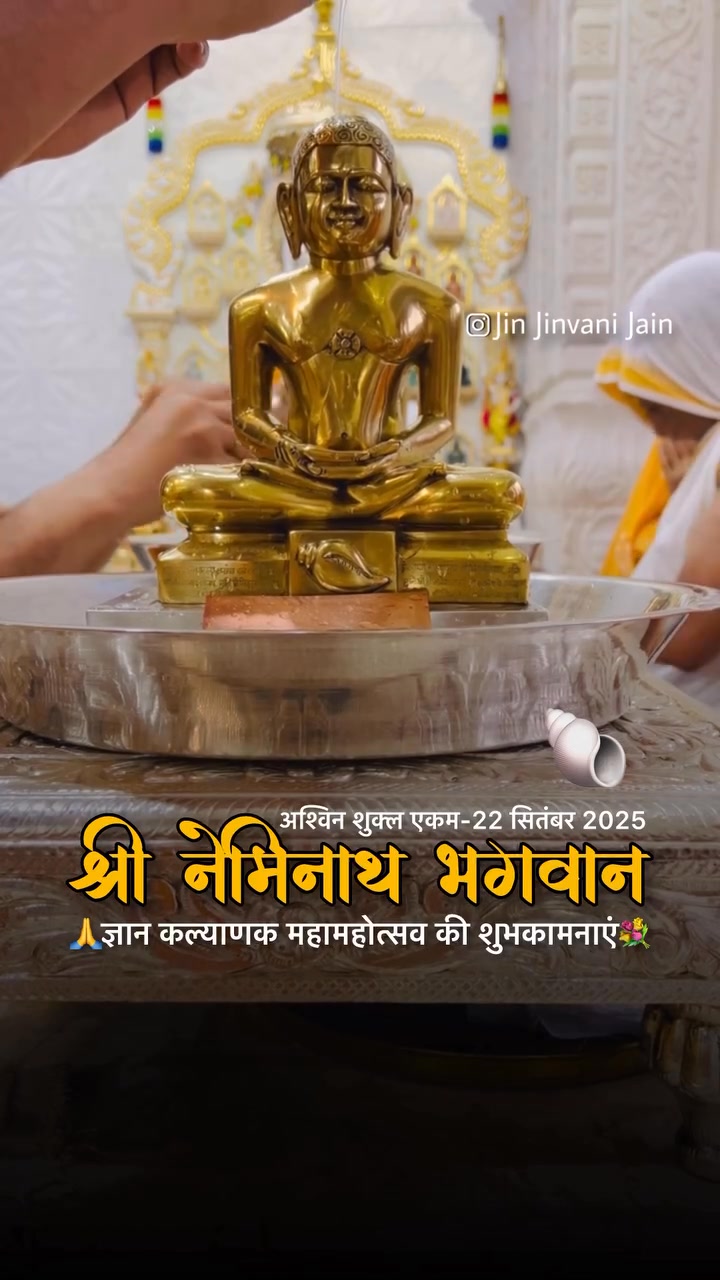 Shri 1008 Shantinath Digamber Jain Samavsharan Mandir TarBangla ...