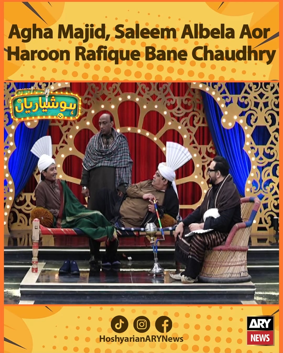Agha Majid, Saleem Albela Aor Haroon Rafique Bane Chaudhry #ARYNews # ...