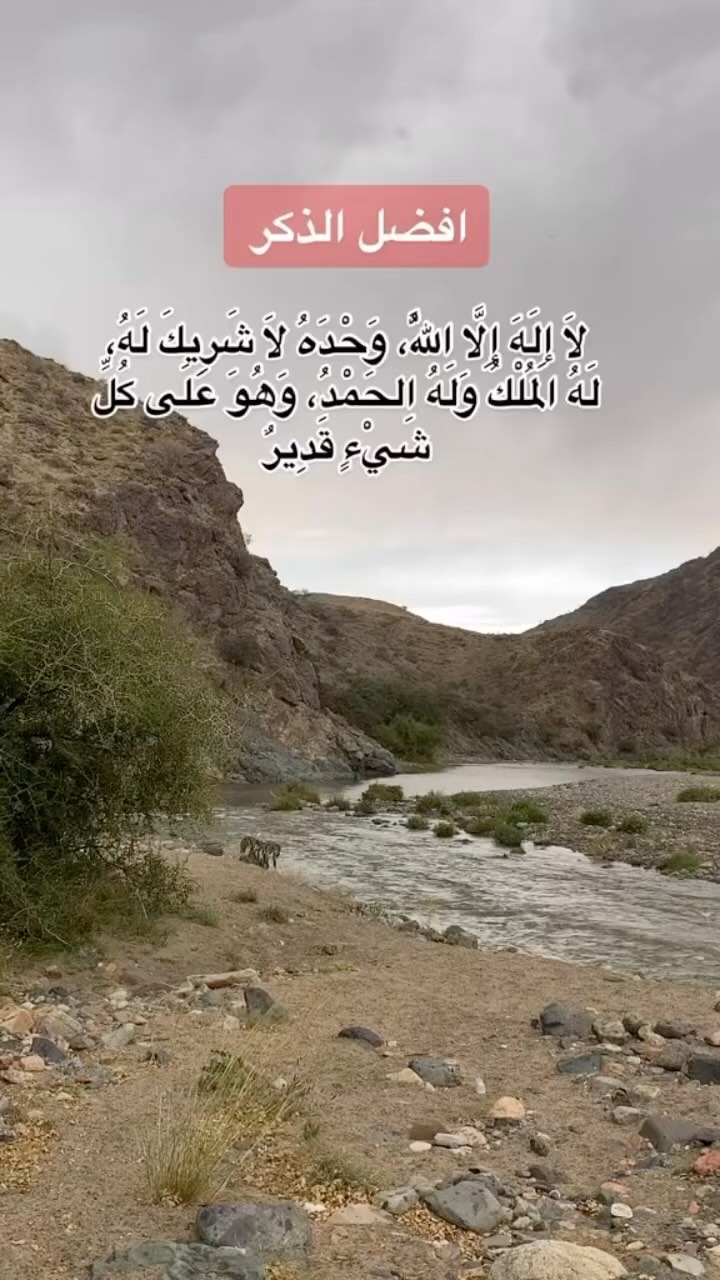 اللَّهُمَّ اكْفِنِي بِحَلاَلِكَ عَنْ حَرَامِكَ وَأَغْنِنِي بِفَضْلِكَ ...