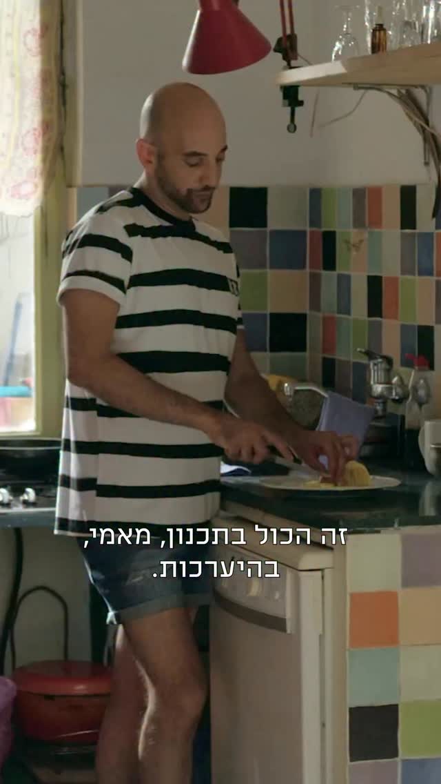 בהמה או פתטית? 😂 מתגעגעים ל#מטומטמת? כל העונות והפרקים מחכים לכם עכשיו ...