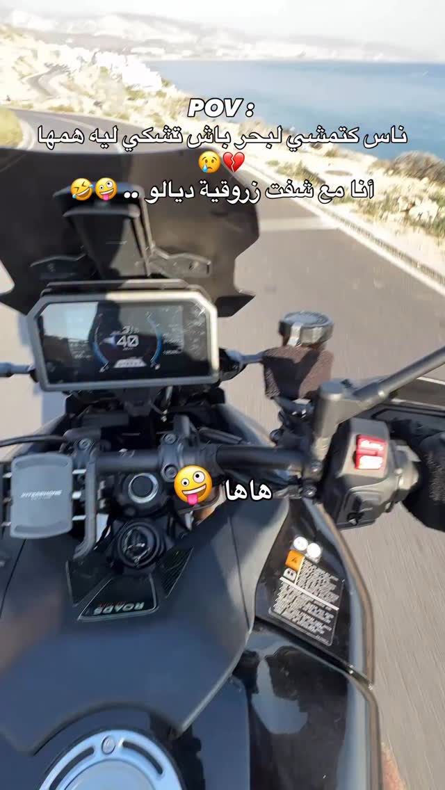 واا لـبـحـررررررر 🤪😂 | Hamza Rider | Facebook