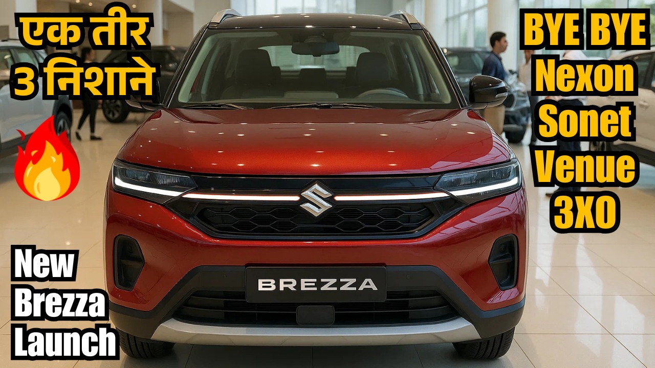 new brezza launch | Antre Siddharth | Facebook