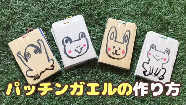 あそびバンク (@mix10tyu) • Facebook