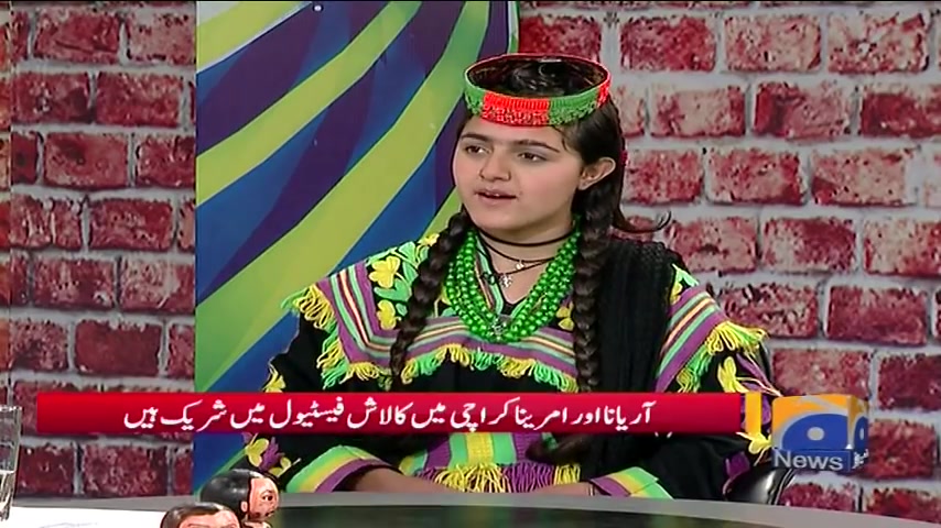 Ariana Azam